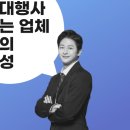 (주)라온디어스 | 대구광고, 바이럴마케팅 전문 대구 광고대행사 추천