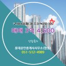 다움공인중개사사무소 이미지