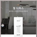 대박보일러 이미지