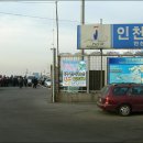 동수원톨게이트주유소 이미지