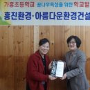 흥진산업㈜ 이미지