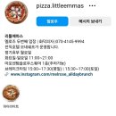 리틀에마스 이미지
