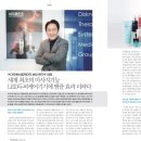 에스엠지솔루션 네이버블로그