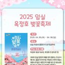 붕어섬1(다리앞) 이미지