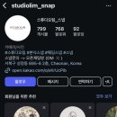 엉클 림