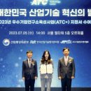 넥스트바이오 주식회사 이미지