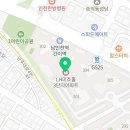 래쉬밍 - 제주시 | 래쉬밍