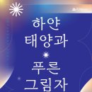 익산예술의전당 이미지