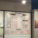 신천한우농장식당 네이버블로그