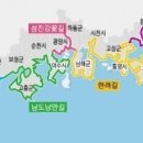 코리아둘레길 ’남파랑길’(해남구간) 이미지