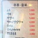 족마담 이미지