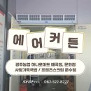 마트로(매곡점) 이미지