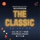 전주한벽문화관 이미지