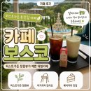 퍼스트가든 동물카페 | 일산파주 아이랑 다녀올곳 | 퍼스트가든 <카페 보스코> 다녀온 후기🌿
