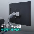 H-1 | &#34;초고중량모니터암&#34; 하나로 책상 공간 2배 만들기: 카멜마운트 MPS1H 설치 후기