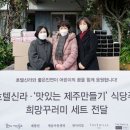 (주)제주랑 이미지
