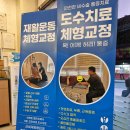 정관서울튼튼마취통증의학과의원 이미지