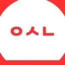 엘라 여행사
