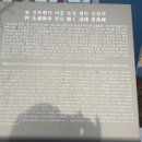 김포현령군수선정비 이미지