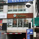 버스정류장 07-050 네이버블로그