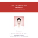 엘리자베스서울스튜디오 | [엘리자베스서울 스튜디오] 내돈내산 후기 / 증명사진 & 승무원 사진 잘 찍는 곳 ✈🩵
