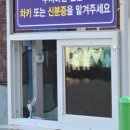 맘스터치 압구정점