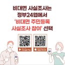 오늘의 포토뉴스 2023.08.10.(목) 이미지