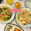 산1틴터 오픈룸2 | 부산 서면맛집 린선다이닝 중식 룸 코스요리 세트 모임장소 데이트 후기