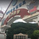 에덴옥사우나 | 겨울 온천 여행 추천 best 10