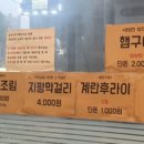 한양기사식당 네이버블로그