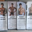 토니헬스케어 | 부산시청역 피티 괜찮은 곳