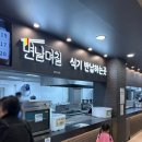 이안푸드 이미지