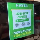 이층칼국수 | [이층닭한마리 충북혁신도시] 마라 닭도리탕 후기(칼국수, 떡사리, 죽 무한리필)