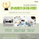 나눔보청기대구반월당점 | 90대 보청기 추천, 대구 반월당 보청기 잘 하는 곳