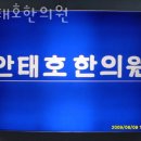 안태호한의원 이미지