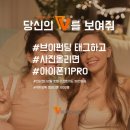 브이기프트
