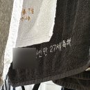 봉피양 제주 | 행복했던 6월 일기 제출합니다