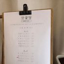 상학산복길 | 만덕 신상 빵집 '갓굽당' 방문 후기: 이름처럼 갓 구워 더 맛있는 동네 맛집