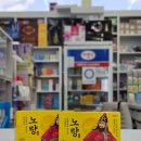 세종낚시마트 - 양산시 웅상대로 784 | 세종낚시마트