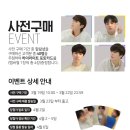 (주)제너럴브랜즈 | [하이라이트] 더프트앤도프트 할랕셑 출시