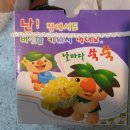 열두개울버섯마을 이미지