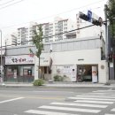 하랑은오치점