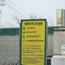마곡 주유소