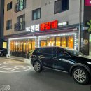 고덕신도시맛집 오랜만에 맛있는 양꼬치 먹었어요 평택양꼬치맛집 더헨리양갈비 내돈내산 찐 후기