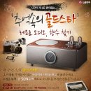 추억의오디오 이미지