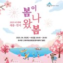 향긋 이미지