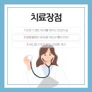 차서한의원 이미지