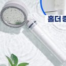 아쿠아정수 이미지