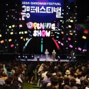 강남-200 이미지