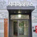 손목경로당 이미지